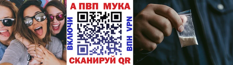 Купить  Таштагол  Alpha-PVP СК КРИС 