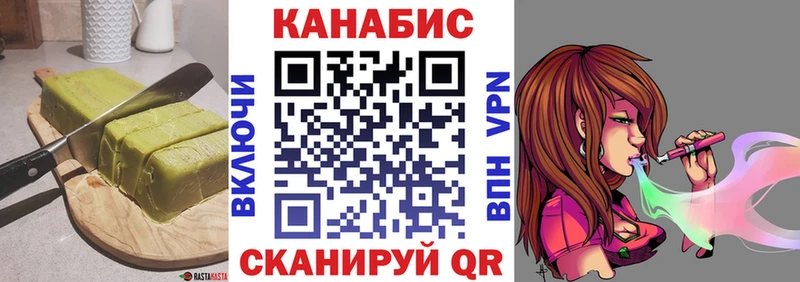 Canna-Cookies марихуана  Купить где  Таштагол 