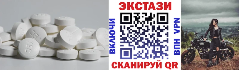 Купить закладки  Таштагол  Экстази бентли 