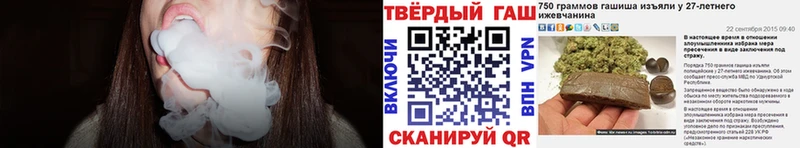 Купить закладки  Таштагол  Гашиш Cannabis 