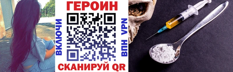Купить  Таштагол  ГЕРОИН гречка 