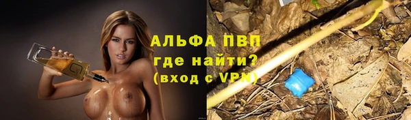 тгк Заволжье
