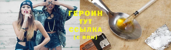 бутик Заводоуковск