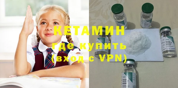 COCAINE Елабуга