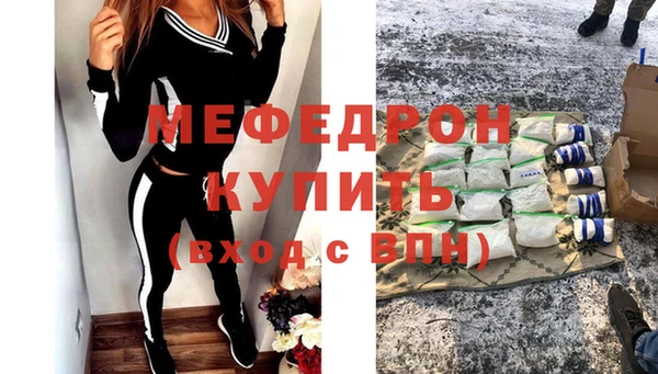 тгк Заволжье