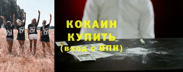 тгк Заволжье