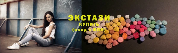 ГАЛЛЮЦИНОГЕННЫЕ ГРИБЫ Елизово