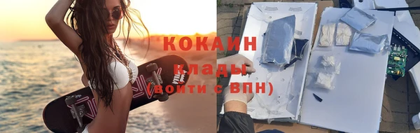 COCAINE Елабуга