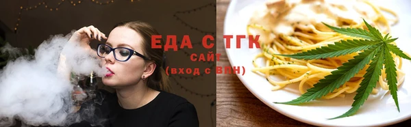 ГАЛЛЮЦИНОГЕННЫЕ ГРИБЫ Елизово