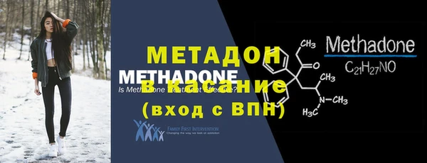 не бодяженный Заволжск