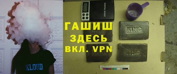 тгк Заволжье