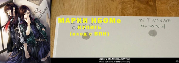 ГАЛЛЮЦИНОГЕННЫЕ ГРИБЫ Елизово