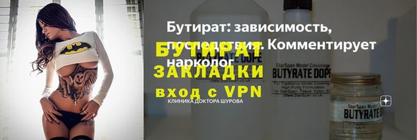 не бодяженный Заволжск