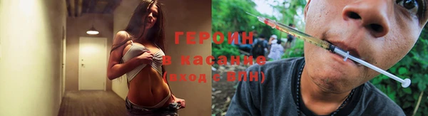 бутик Заводоуковск