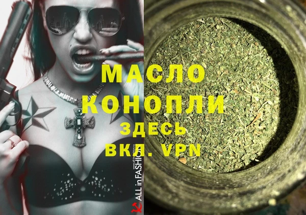 тгк Заволжье