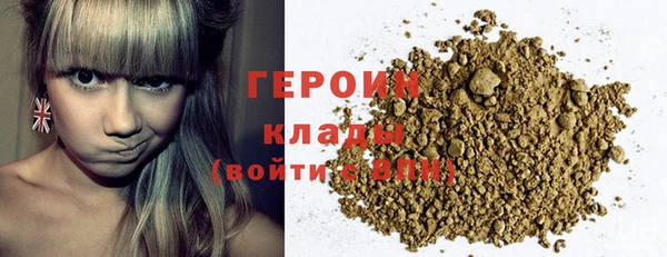COCAINE Елабуга