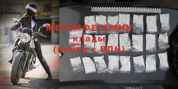 ГАЛЛЮЦИНОГЕННЫЕ ГРИБЫ Елизово