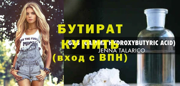 бутик Заводоуковск