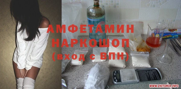 COCAINE Елабуга
