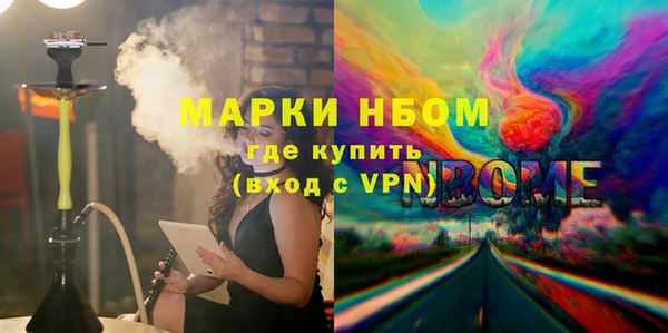 не бодяженный Заволжск