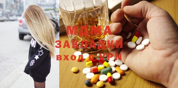 COCAINE Елабуга