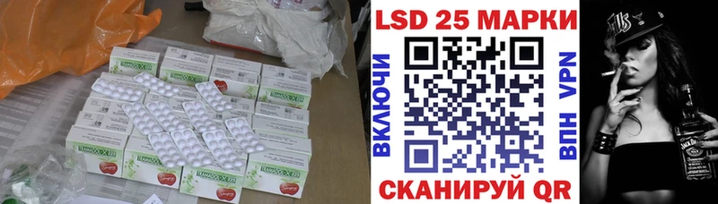 Лсд 25 экстази кислота  Купить  Таштагол 