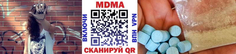 Купить где  Таштагол  MDMA crystal 