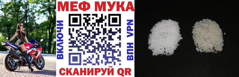 Мефедрон кристаллы  Таштагол 