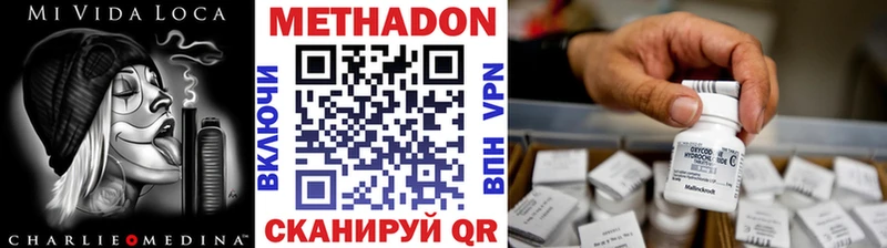 Купить закладки  Таштагол  МЕТАДОН белоснежный 