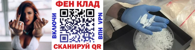 Метамфетамин витя  Купить закладки  Таштагол 