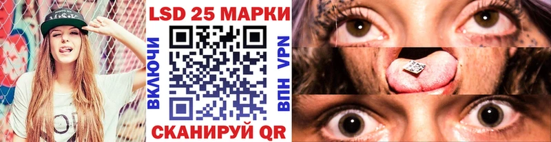 Марки N-bome 1500мкг  Купить  Таштагол 