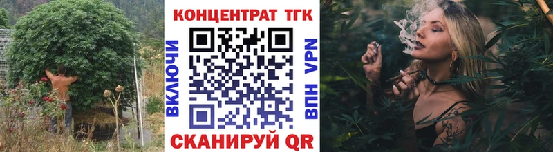 ТГК Wax  Купить  Таштагол 