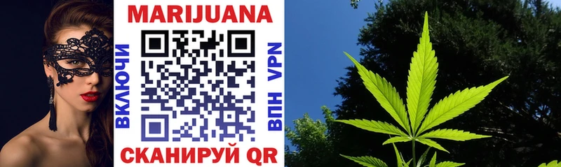 Конопля LSD WEED  Купить где  Таштагол 